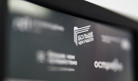 Яковлевский ГОК «Северстали» стал победителем всероссийского проекта Росмолодёжи «Больше, чем работа» Яковлевский ГОК «Северстали» стал победителем всероссийского проекта Росмолодёжи «Больше, чем работа»